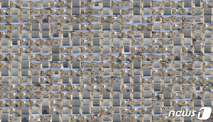 사진은 73년 만에 무죄를 선고받고 명예를 회복한 행방불명 수형인 300여 명의 제주시 봉개동 4·3평화공원 내 표지석.2021.4.2/뉴스1 © News1 오현지 기자