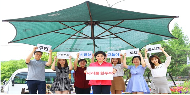 /사진제공=서초구청