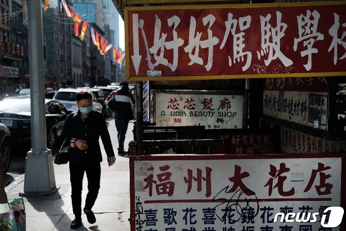 뉴욕시의 차이나타운 © AFP=뉴스1