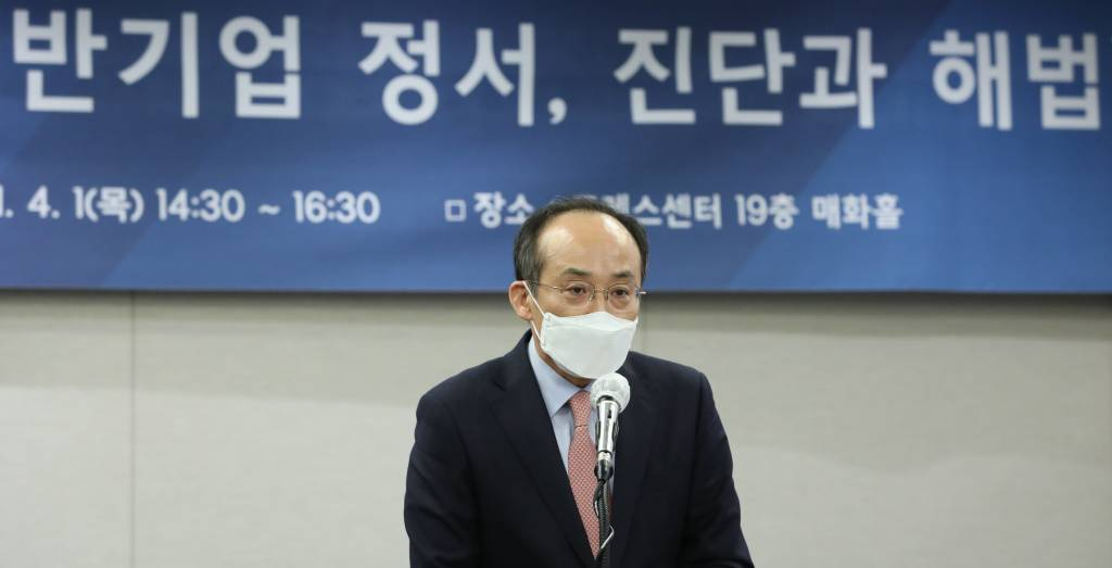 추경호 국민의힘 의원이 1일 오후 서울 중구 프레스센터에서 열린 한국경영자총협회 주최 '심화되는 반기업 정서, 진단과 해법' 심포지엄에 참석했다. / 사진제공=뉴시스