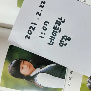 /사진=온라인 커뮤니티