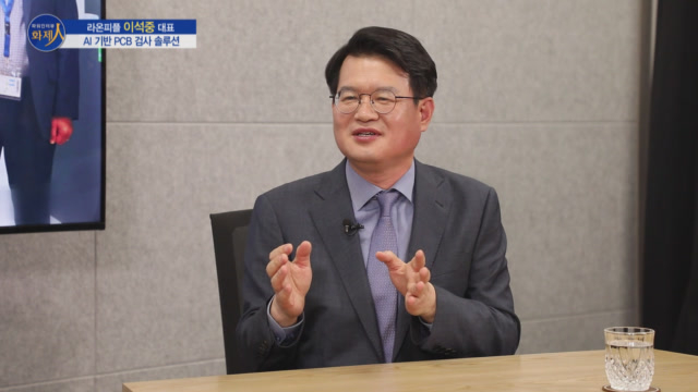 MTN 리더 이야기 [파워인터뷰 화제人] 라온피플 이석중 대표/=MTN