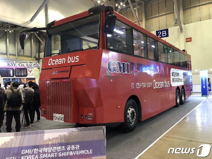 23일 오후 부산 해운대구 벡스코 제1전시장에 전시된 GMI그룹이 만든 수륙양용버스가 전시되어 있다.2021.4.23 /© 뉴스1 백창훈 기자