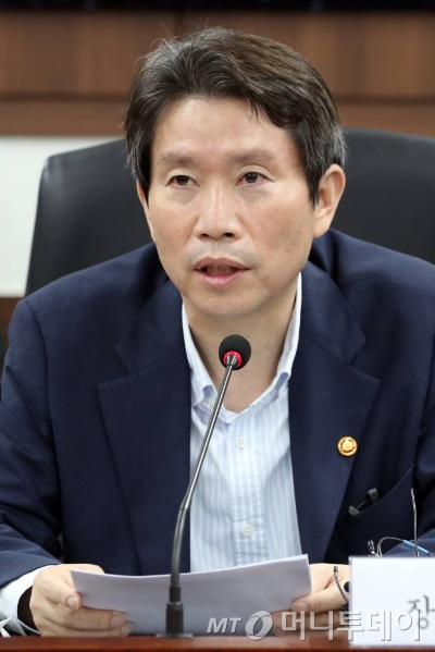 이인영 통일부 장관이2020년 7월 31일 종로구 정부서울청사에서 열린 대북협력민간단체협의회 보건의료 분야 관계자들과 남북 보건의료 협력 방안 논의를 위한 면담에 앞서 모두발언을 하고 있다. /사진=이기범 기자 leekb@