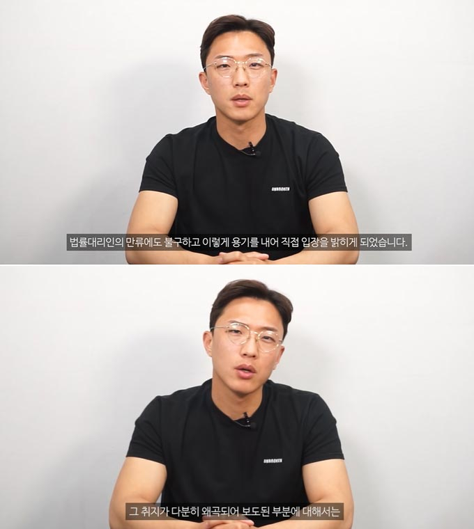 /사진=유튜브 채널 '박중사' 영상 캡처
