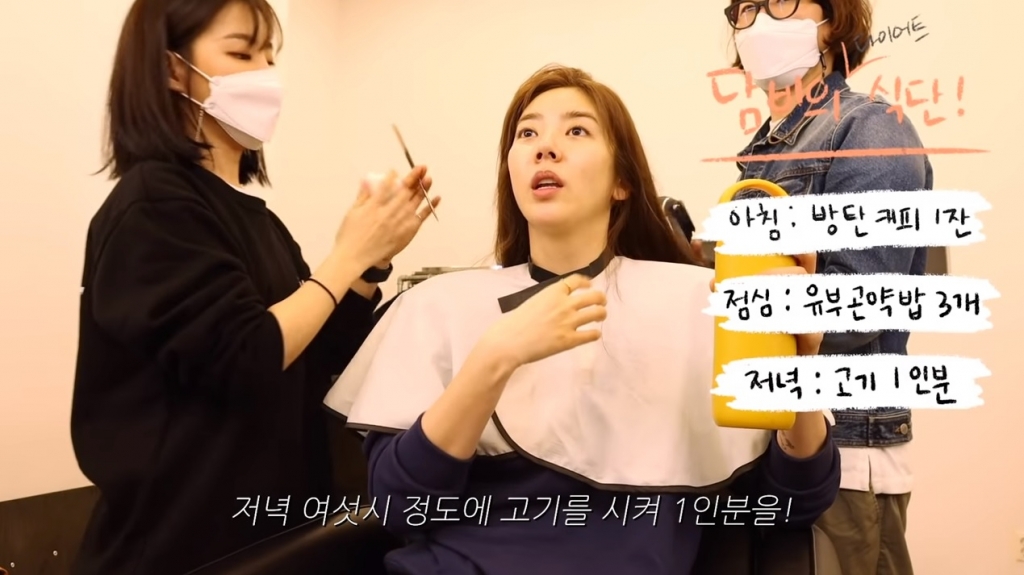 사진=유튜브 채널 '담비손'