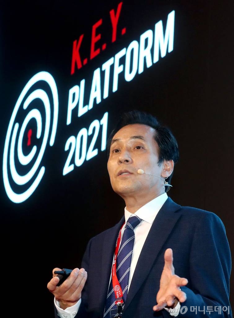 김재수 한국과학기술정보연구원 원장이 29일 오후 여의도 콘래드 서울에서 열린 머니투데이 주최 '2021 키플랫폼'에서 오픈 사이언스 시대의 디지털 전환과 애자일 전략에 대해 발표하고 있다. /사진=홍봉진 기자 honggga@