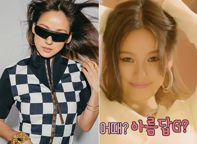 /사진=MBC '놀면 뭐 하니?' 방송화면