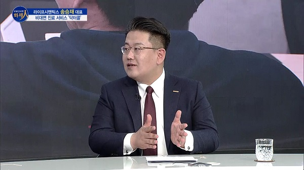 MTN 리더 이야기 [파워인터뷰 화제人] 라이프시맨틱스 송승재 대표