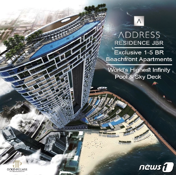 지난 3월 두바이 어드레스 비치 리조트 호텔에 개장한 세계 최고(高) 수영장.(트위터 갈무리)© 뉴스1