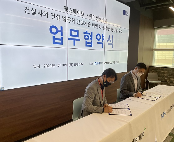 김세원 웍스메이트 대표(사진 왼쪽)와 강정석 에이젠글로벌 대표가 건설 근로자를 위한 AI 솔루션 구축 관련 MOU를 맺고 있다/사진제공=웍스메이트