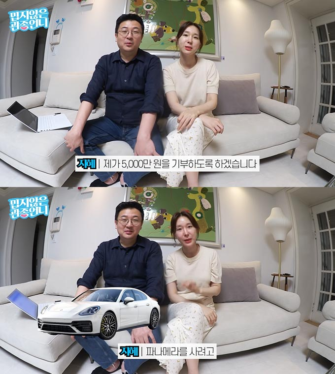 /사진=이지혜 유튜브 채널 '밉지 않은 관종언니' 영상 캡처
