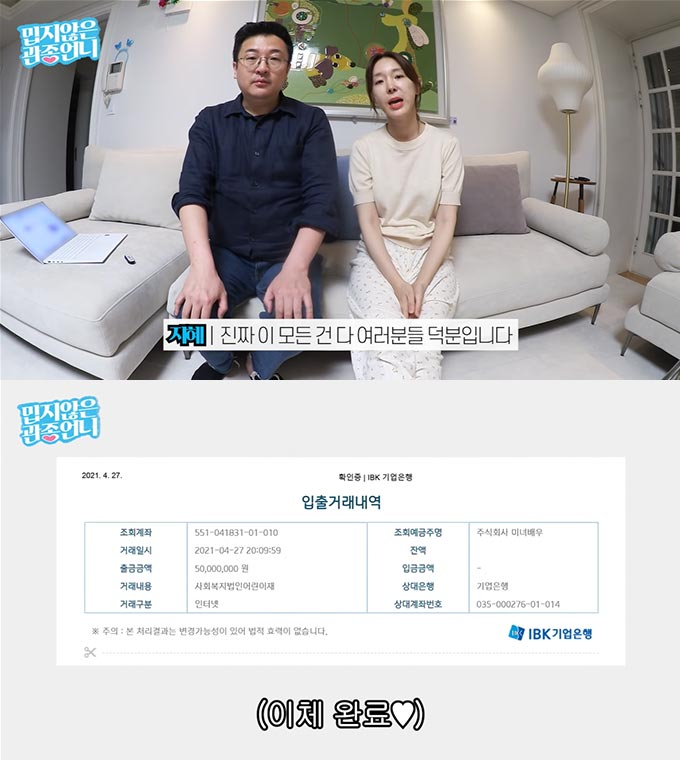 /사진=이지혜 유튜브 채널 '밉지 않은 관종언니' 영상 캡처