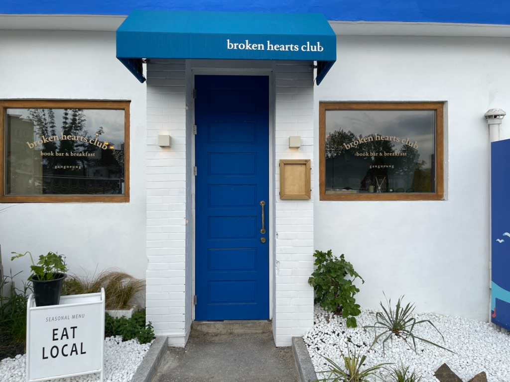 강릉 위크엔더스 입구 /사진=이민하