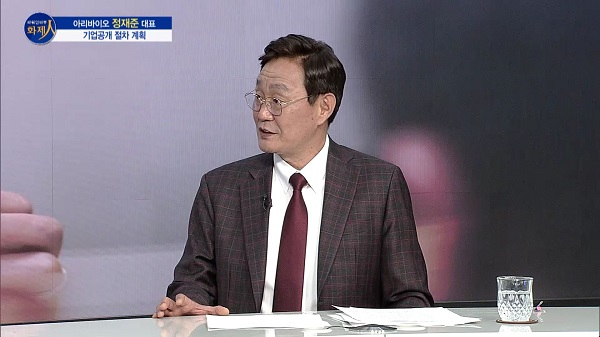 MTN 리더 이야기 [파워인터뷰 화제人] 아리바이오 정재준 대표