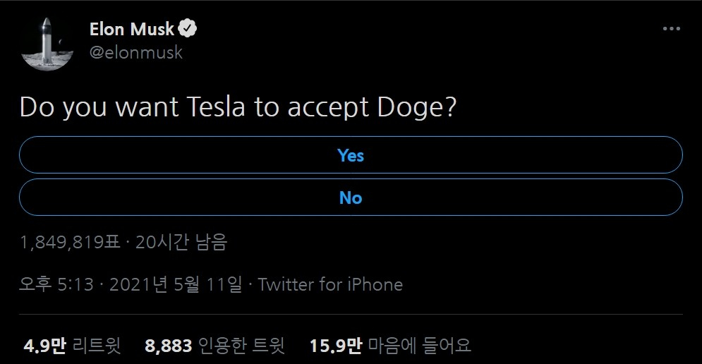 /사진=일론 머스크 CEO 트위터