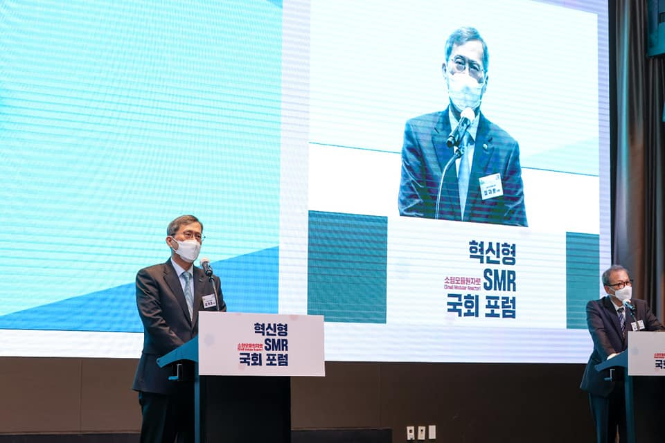 정재훈 한국수력원자력 사장이 지난달 14일 여의도 글래드호텔에서 열린 혁신형 'SMR 국회포럼' 개회사를 하고 있다./사진제공=한국수력원자력