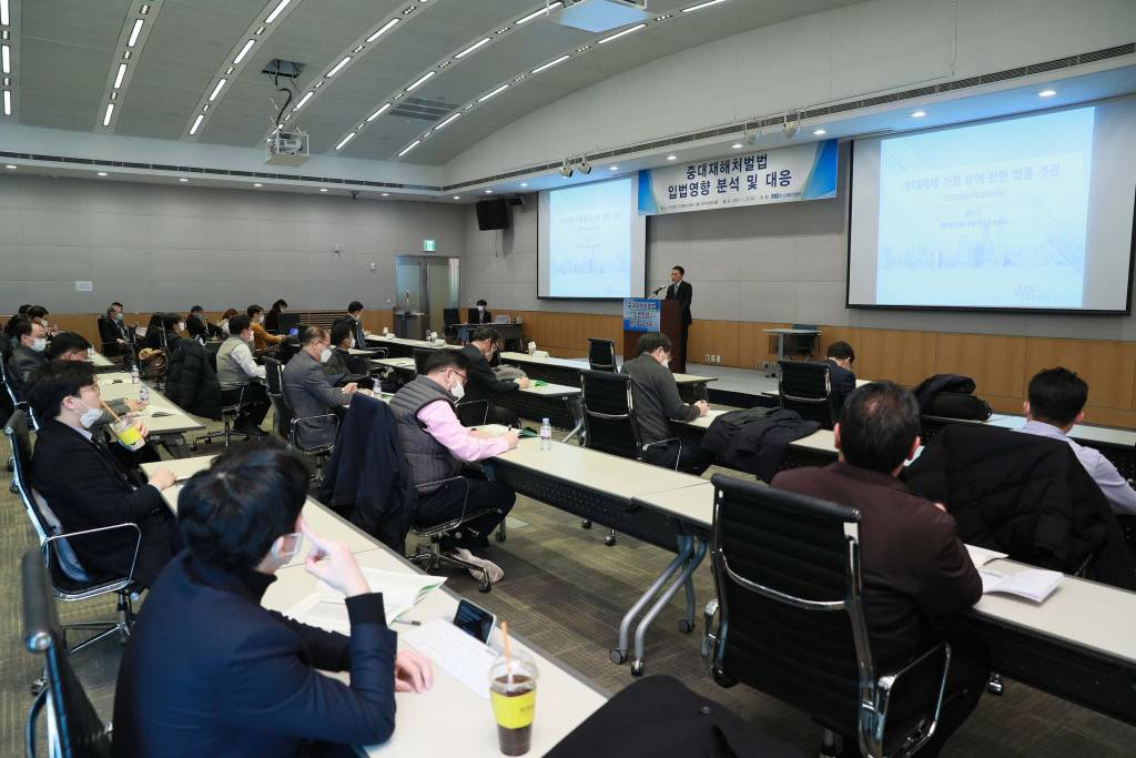  [서울=뉴시스]27일 서울 여의도 전경련회관 컨퍼런스센터에서 '중대재해처벌법 입법 영향 분석 및 대응 세미나'가 열리고 있다. (사진=전경련 제공) 2021.01.27. photo@newsis.com