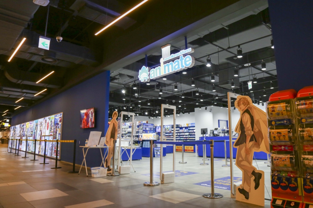 AK&홍대 애니메이트 전경