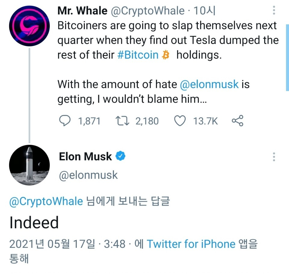 출처=트위처 캡쳐