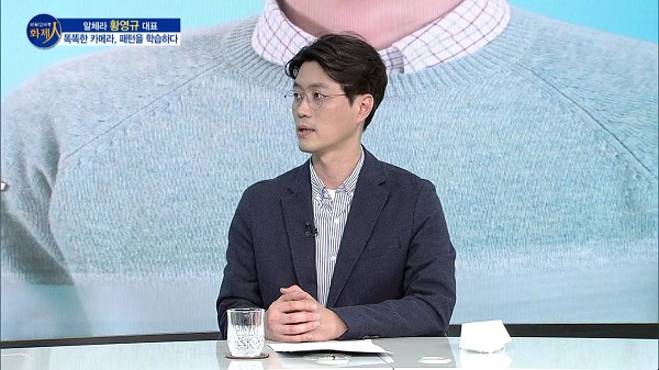 MTN 리더 이야기 [파워인터뷰 화제人] 알체라 황영규 대표