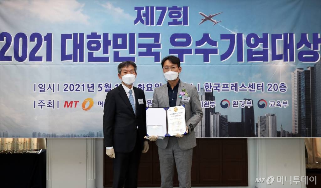 18일 오후 서울 중구 프레스센터에서 열린 머니투데이 '제7회 대한민국 우수기업대상' 시상식. /사진=이기범 기자 leekb@