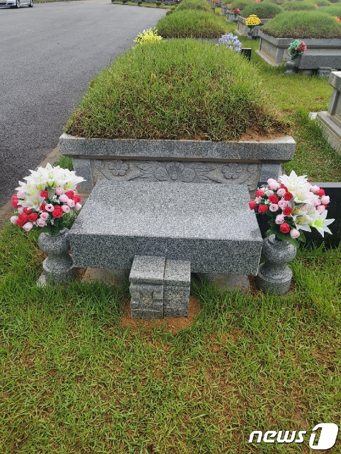 윤석열 전 검찰총장의 조부가 안장된 세종시 한 공원묘원. © 뉴스1 이정현 기자