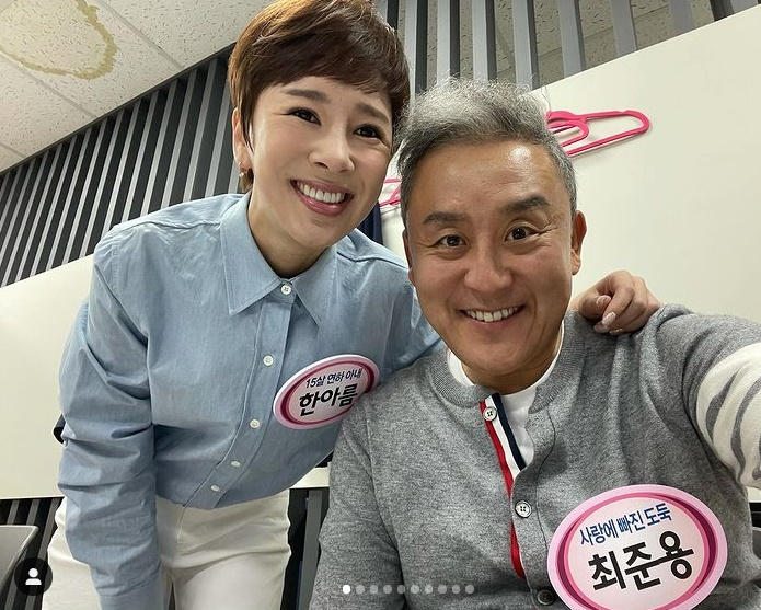 배우 최준용과 아내 한아름 /사진=최준용 인스타그램