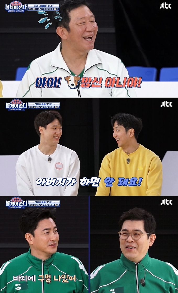 JTBC 예능프로그램 '뭉쳐야 쏜다' 방송화면 갈무리 © 뉴스1