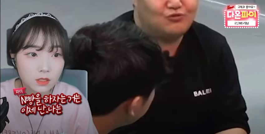 BJ 파이, 머니게임 리뷰 중 캡쳐/