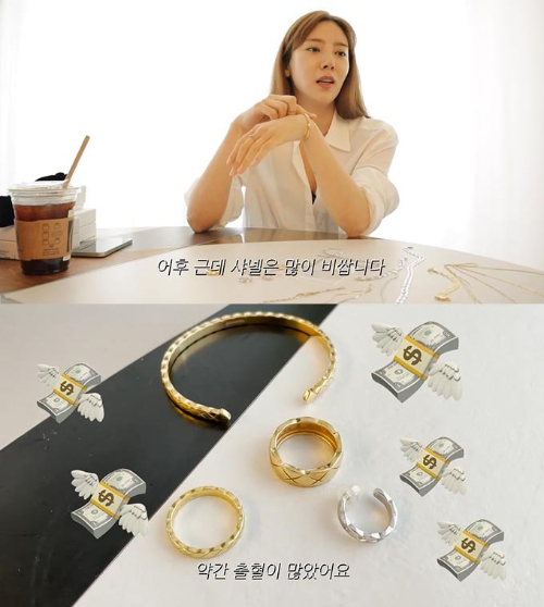 손담비씨가 본인이 좋아하는 쥬얼리를 설명 및 소개하고 있다/사진출처=가수 겸 배우 손담비의 유튜브 채널 '담비손' 영상 캡처