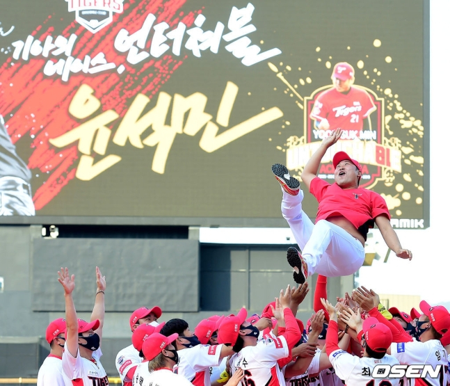 윤석민을 헹가래치고 있는 KIA 선수들.