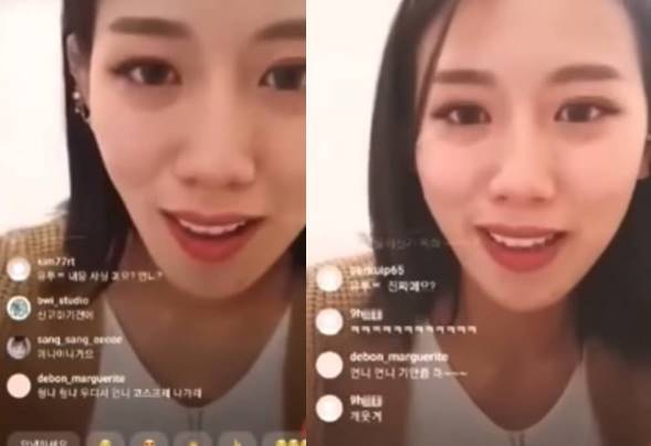 욕설 논란이 있었던 2020년 5월 양예원 인스타그램 라이브 방송 캡처/