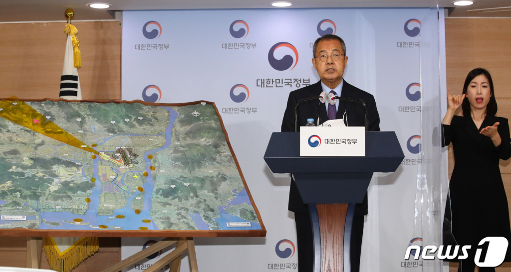 김수삼 김해신공항 검증위원장이 지난해 11월17일 오후 서울 종로구 정부서울청사 브리핑룸에서 김해신공항 검증위원회 검증 결과를 발표하고 있다. /사진=뉴스1