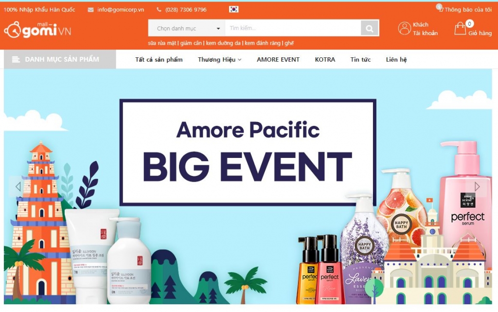 베트남 온라인 고미몰 