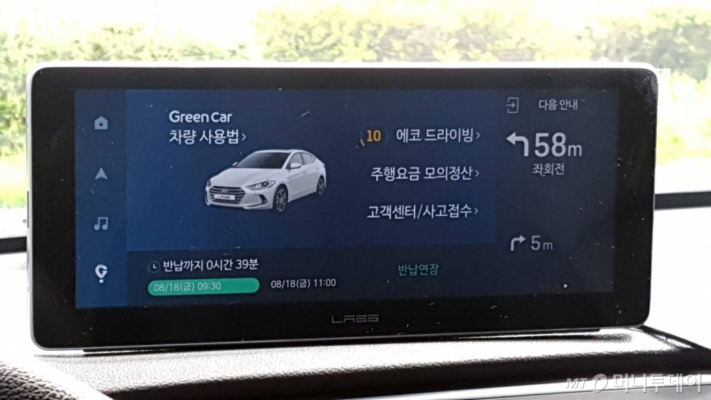 네이버랩스가 지난 2017년 선보인 IVI 플랫폼 '어웨이' /사진=머니투데이 DB