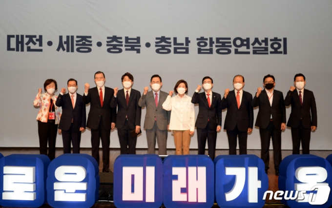 (대전=뉴스1) 김기태 기자 = 4일 오후 대전 서구 KT대전인재개발원에서 열린 국민의힘 제1차 전당대회 충청권 합동연설회에서 당대표 최고위원 후보자들이 기념촬영을 하고 있다. 2021.6.4/뉴스1  