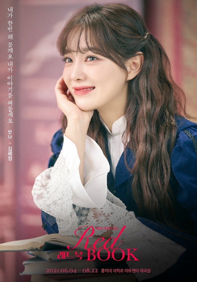 ㈜아떼오드 © 뉴스1