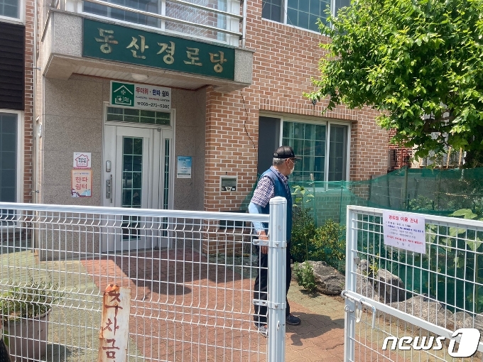 7일 오후 경남 창원 동산경로당 이용자 전명일씨(85)가 텃밭를 둘러보고 있다. © 뉴스1 김다솜 기자