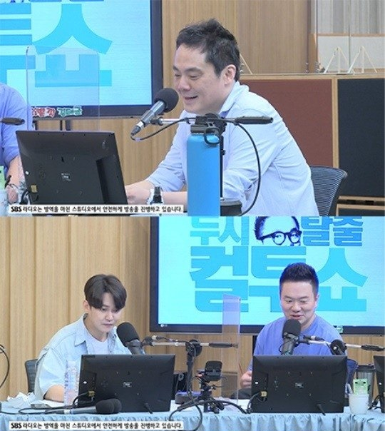 /사진=SBS 파워FM '두시탈출 컬투쇼' 방송 화면