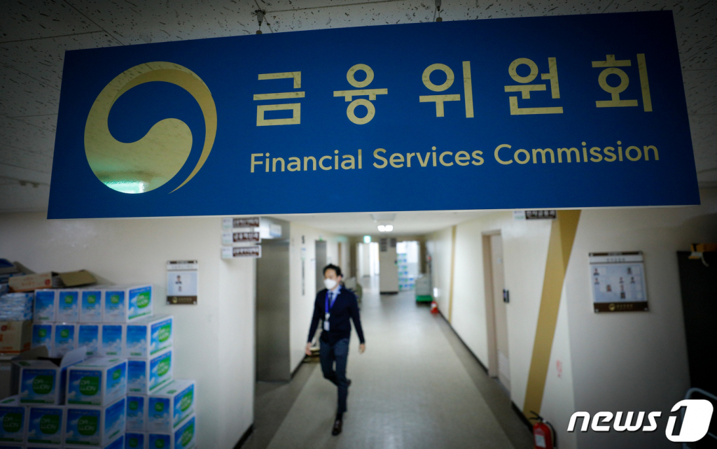 (서울=뉴스1) 안은나 기자 = 금융위원회가 1조원대 사기극을 벌인 라임자산운용에 대한 금융투자업 등록 취소 조치를 의결했다. 라임운용이 운용하던 펀드를 넘겨받는 가교운용사는 앞으로 자산 회수 극대화 작업에 나서게 된다. 금융당국은 투자자 피해 회복을 위해 분쟁조정에 집중하고 있다. 사진은 3일 서울 종로구 금융위원회. 2020.12.3/뉴스1  