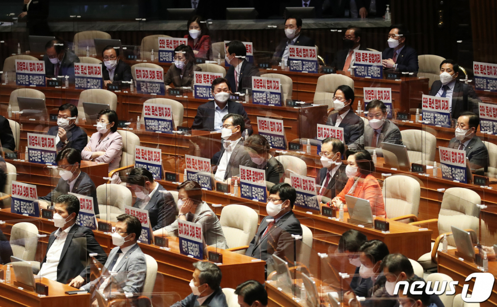 (서울=뉴스1) 오대일 기자 = 13일 오후 서울 여의도 국회에서 열린 제387회 국회(임시회) 제1차 본회의에서 국민의힘 의원들이 국무총리 임명동의안 표결을 앞두고 피켓 항의를 하고 있다. 2021.5.13/뉴스1   