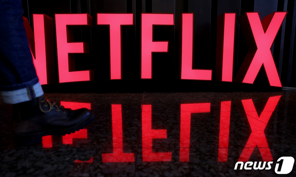 (서울=뉴스1) 오대일 기자 = 넷플릭스 기업 로고. 2019.1.24/뉴스1  