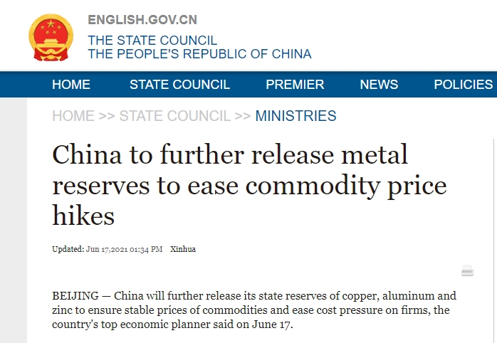 중국 국무원은 17일 국가가 비축 중인 구리, 알루미늄, 아연을 가격 안정을 위해 시장에 공급하겠다고 발표했다. /사진=중국 국무원 홈페이지 캡쳐