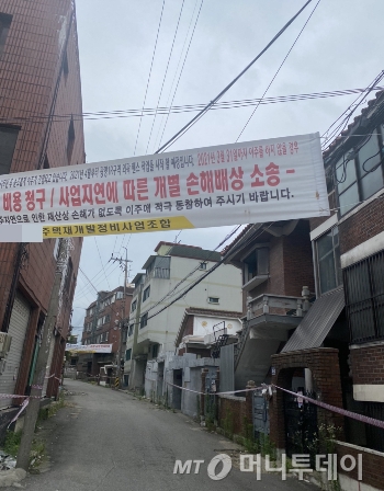 이주해달라는 현수막, 텅 빈 골목, 이젠 부수고 새로 지을 일만 남은 동네. 보이지 않는 곳에 고양이들이 다 살고 있다./사진=남형도 기자