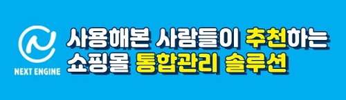 사진제공=넥스트엔진
