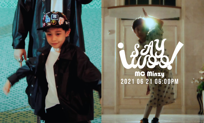 /사진=MC민지 '아새우!' 뮤직비디오 티저 영상 캡처