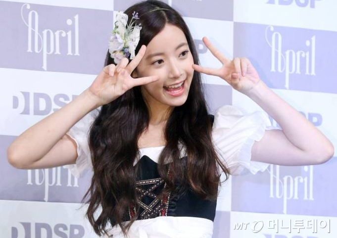 그룹 에이프릴 현주/사진=머니투데이 DB