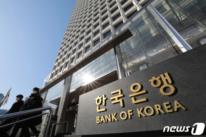 (서울=뉴스1) 이성철 기자 = 한국은행 본부. 2020.12.1/뉴스1  