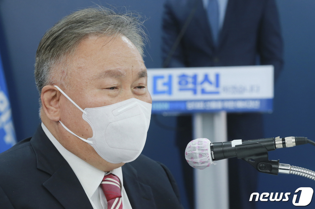 (서울=뉴스1) 신웅수 기자 = 이상민 더불어민주당 선관위원장이 18일 오전 서울 여의도 중앙당사에서 열린 당대표 후보자 선출을 위한 예비경선대회에서 개회선언을 하고 있다. 2021.4.18/뉴스1  